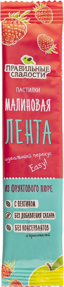 Пастилки Правильные сладости малиновая лента Пермская КФ м/у, 15 г (в заказе 1 штука)  #1