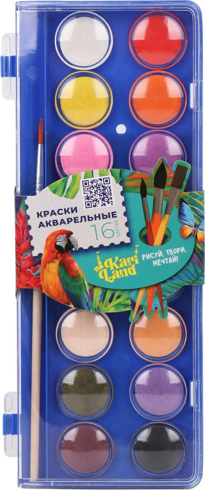 Kari Land Краски акварельные 16 шт. #1