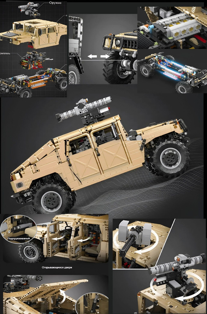 Lego humvee online