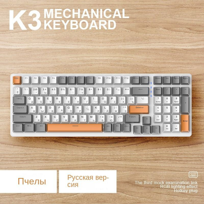 Механическая клавиатура Free Wolf K3 HOTSWAP купить по низкой цене ...