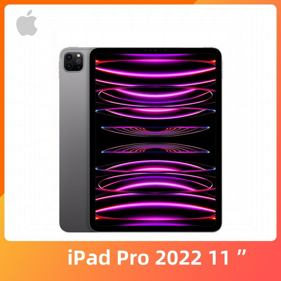 Купить планшет Apple ipad pro 11 2022 11