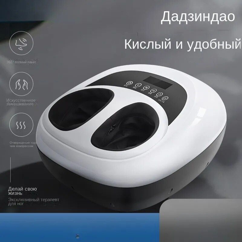 Массажер для ног электрический лимфодренажный - купить с доставкой по ...