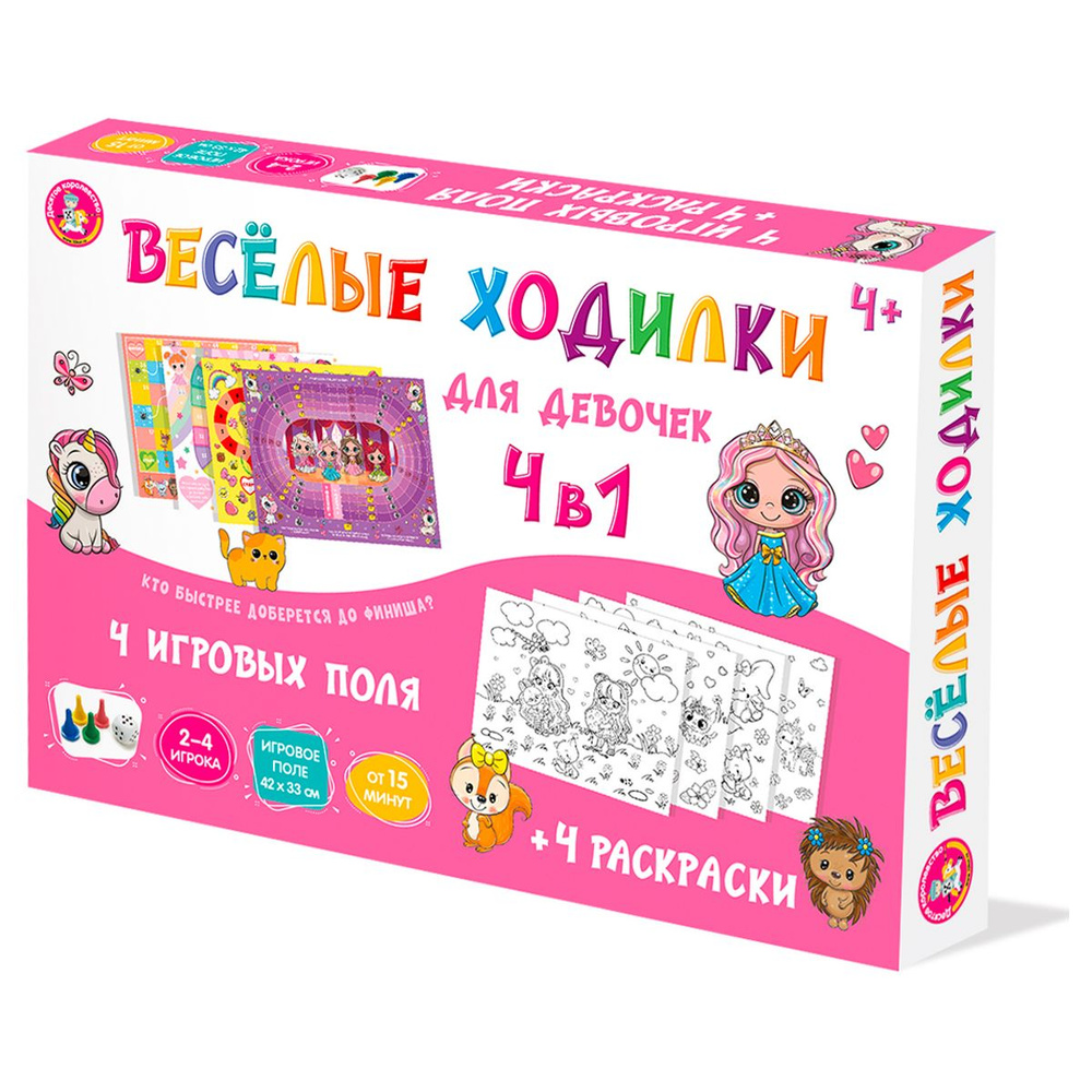 Раскраска-игра (мини). Развивающие игры. Кто плавает? А кто летает?