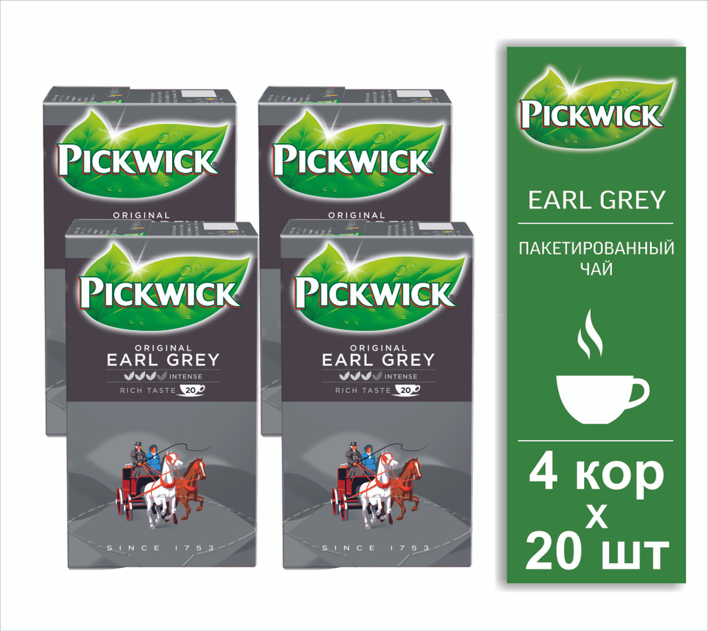 Набор чая в пакетиках Pickwick Earl Grey, 80 шт. #1
