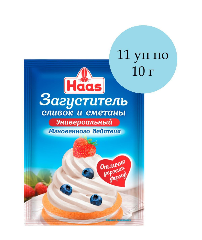 Загуститель для сливок Dr.Oetker