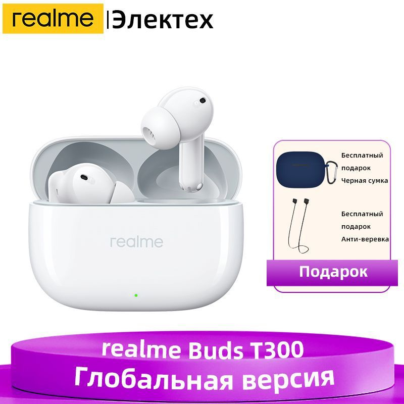 Глобальная версия realme Buds T300 Настоящие беспроводные наушники с активным шумоподавлением 30 дБ  #1