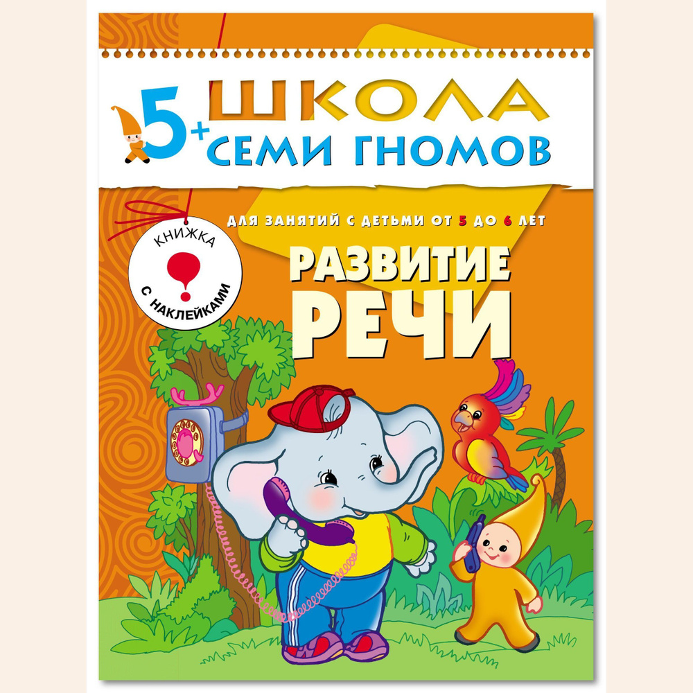 Книги для малышей, развивающие книжки для девочек и мальчиков. 12 ...