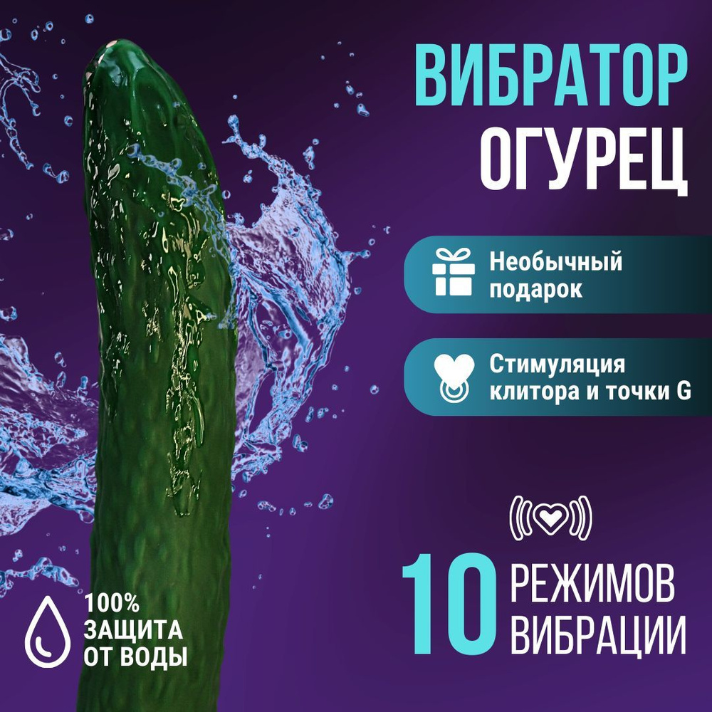 Девку трахнули куринной ногой, огурцами, кукурузой, колбасой и членом