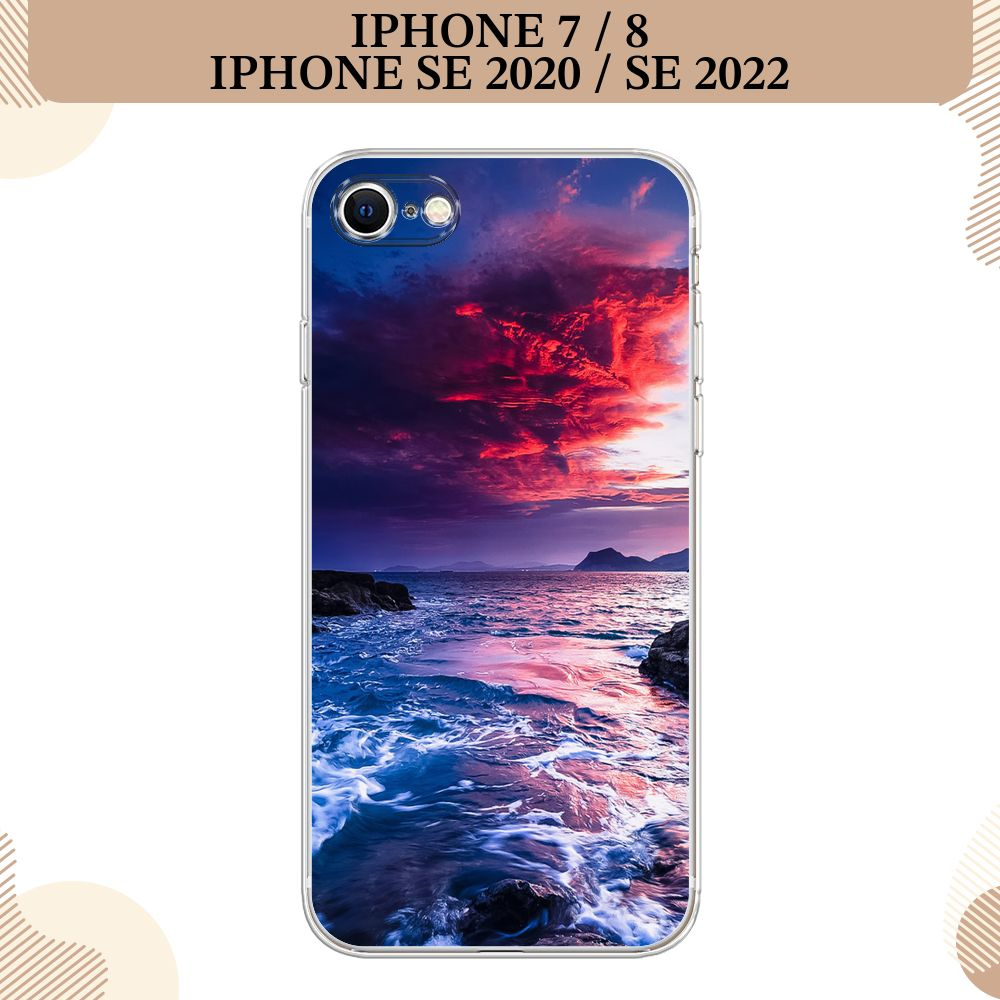 Силиконовый чехол на Apple iPhone 7/8/SE 2020/SE 2022 / Айфон 7/Айфон 8 Волны 1  #1