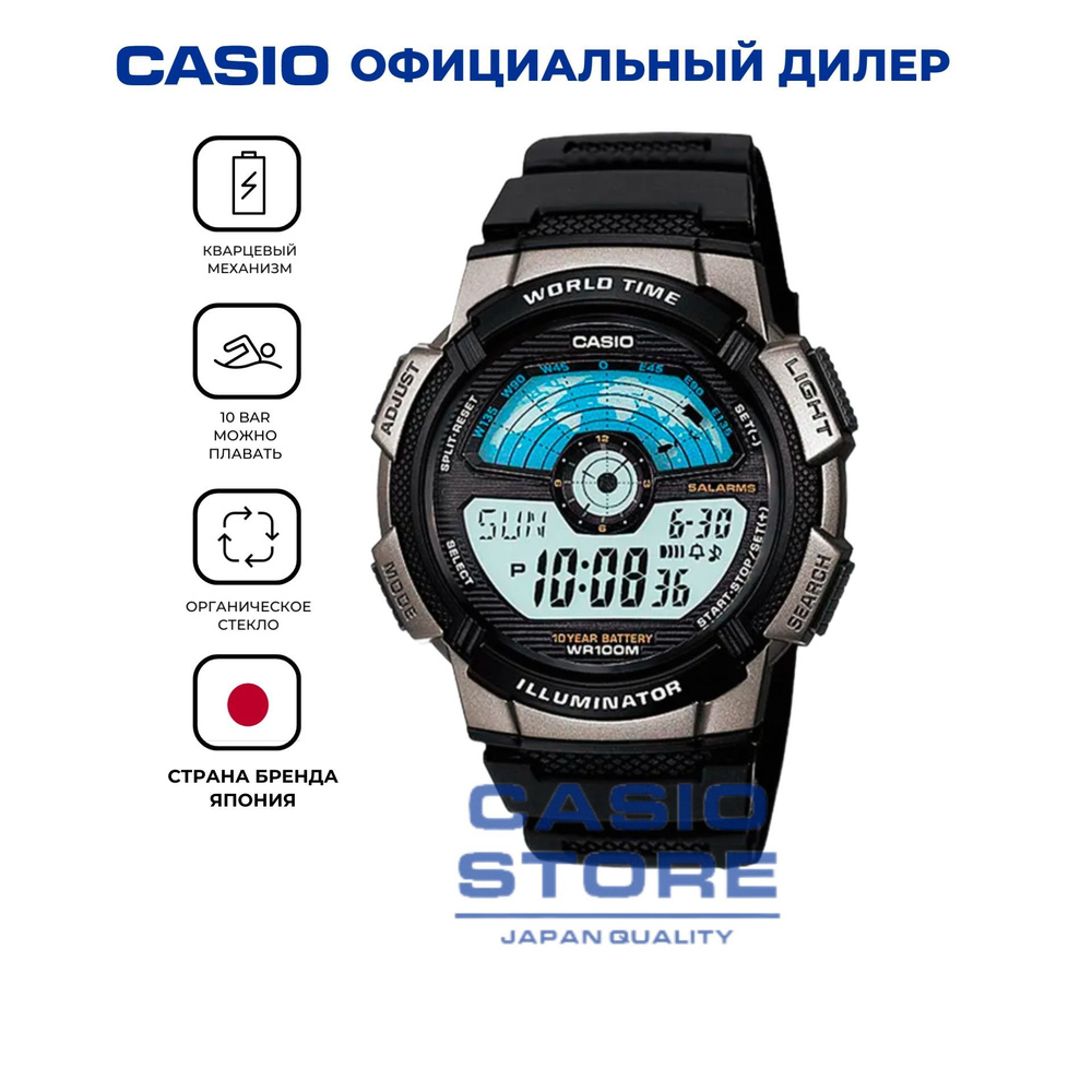 Casio Часы наручные Кварцевые #1