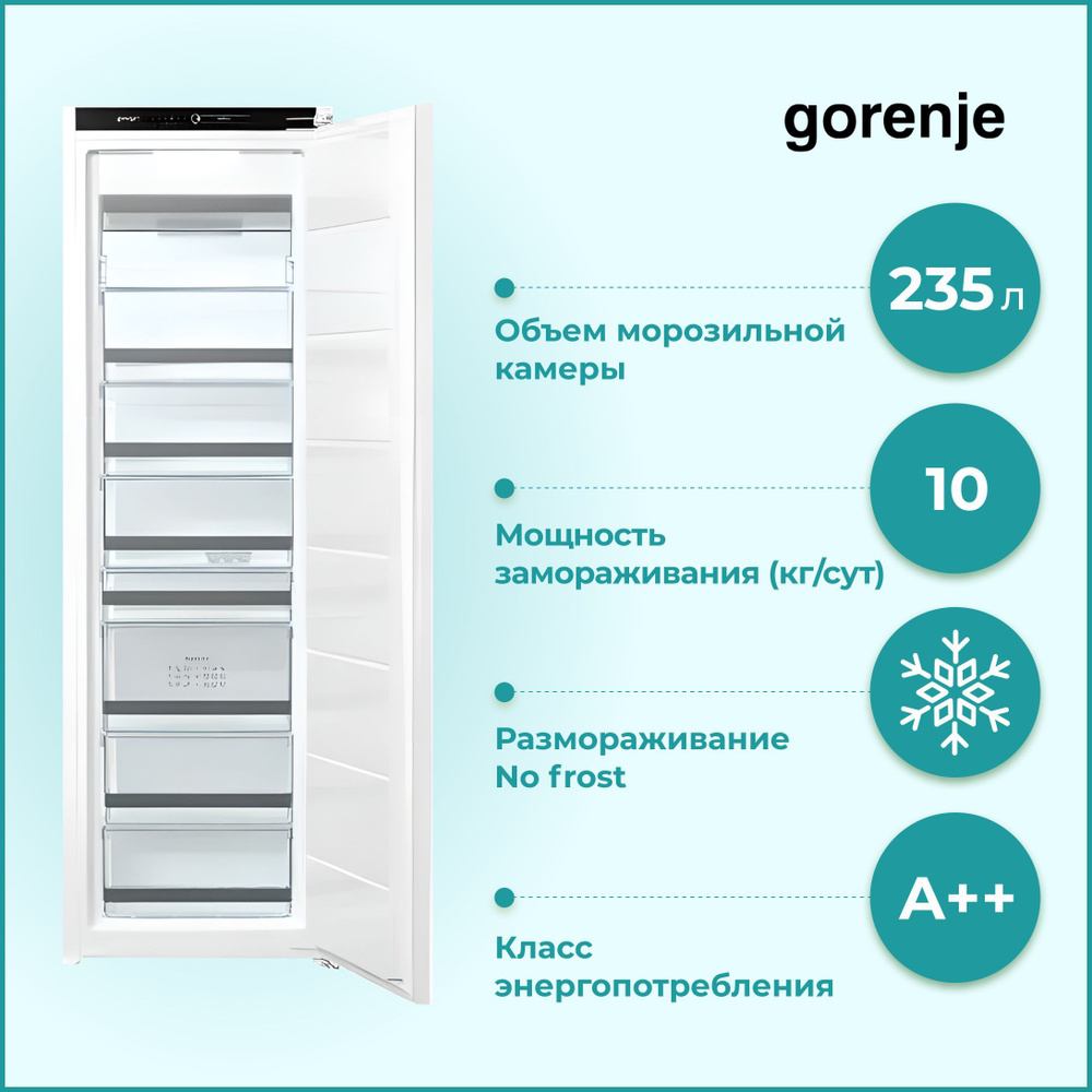 Встраиваемый морозильник Gorenje GDFN 5182A1 по низкой цене: отзывы, фото,  характеристики в интернет-магазине Ozon (841764023)