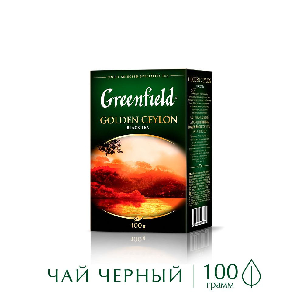 Чай листовой черный Greenfield Golden Ceylon, 100 г - купить с доставкой по  выгодным ценам в интернет-магазине OZON (33006385)