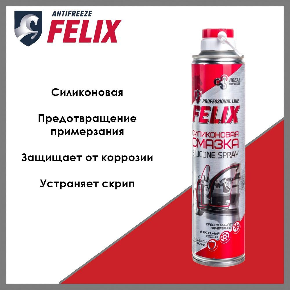 Смазка силиконовая FELIX 411040016 аэрозоль, 400 мл #1