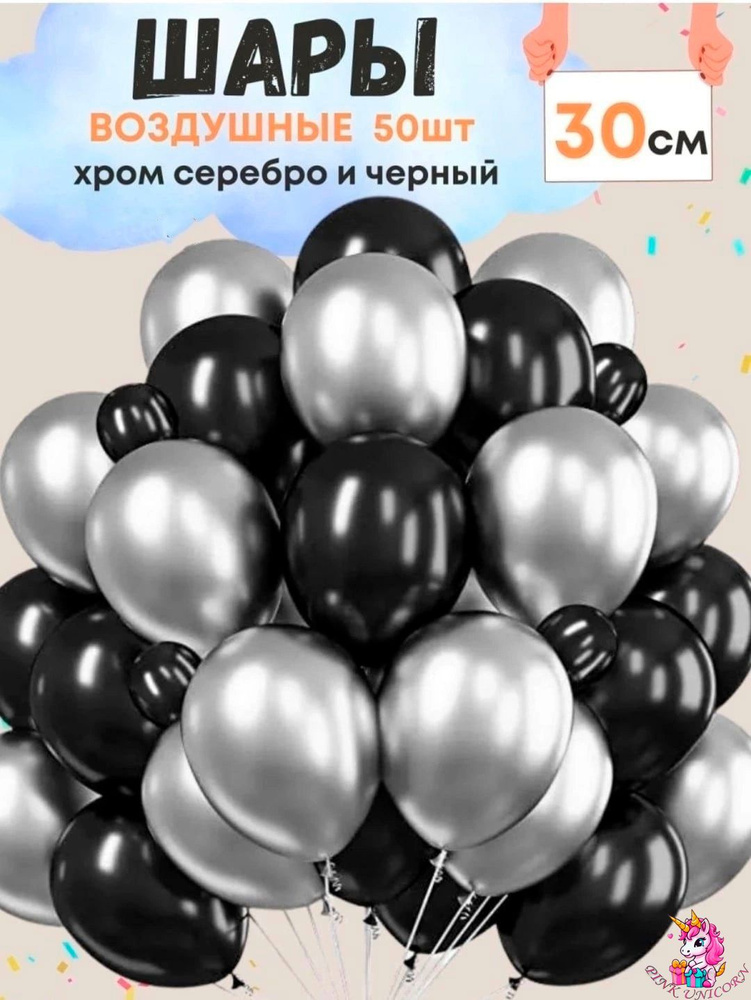 50 OZON 50-ozon