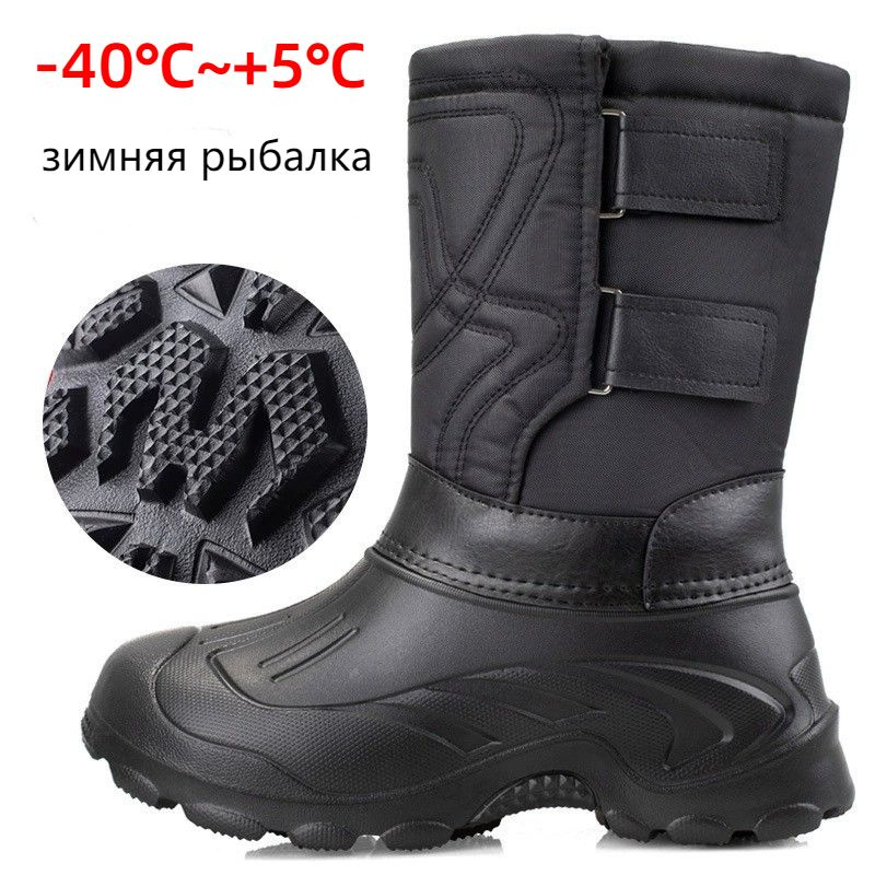 Сапоги #1