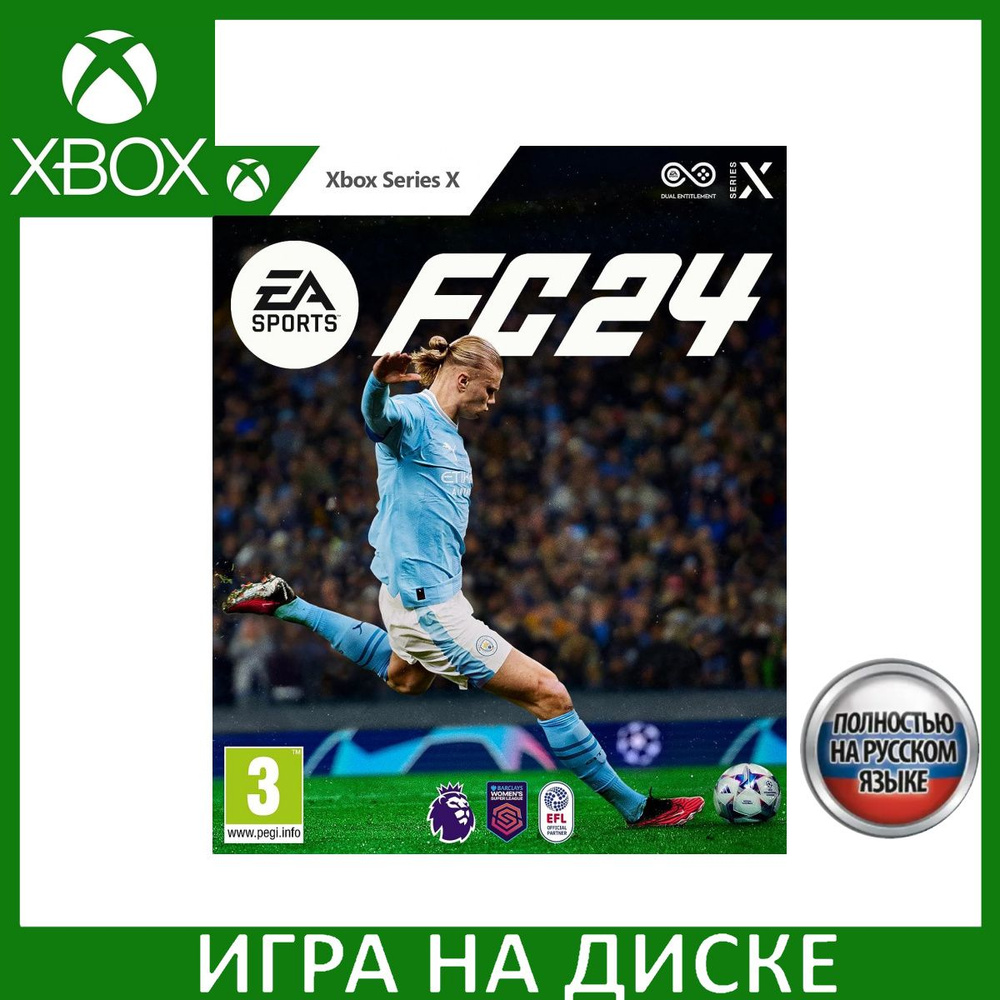 Игра EA SPORTS FC 24 FIFA 24_Xbox Series_Blu-ray (Xbox Series, Русская  версия)