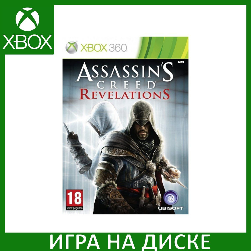 Игра Assassins Creed Откровения Rev (Xbox One, XBox 360, Английская версия)  купить по низкой цене с доставкой в интернет-магазине OZON (306625202)