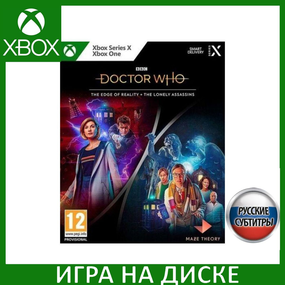 Игра Doctor Who The Edge of Reality (Xbox Series, Русские субтитры) купить  по низкой цене с доставкой в интернет-магазине OZON (1025498508)