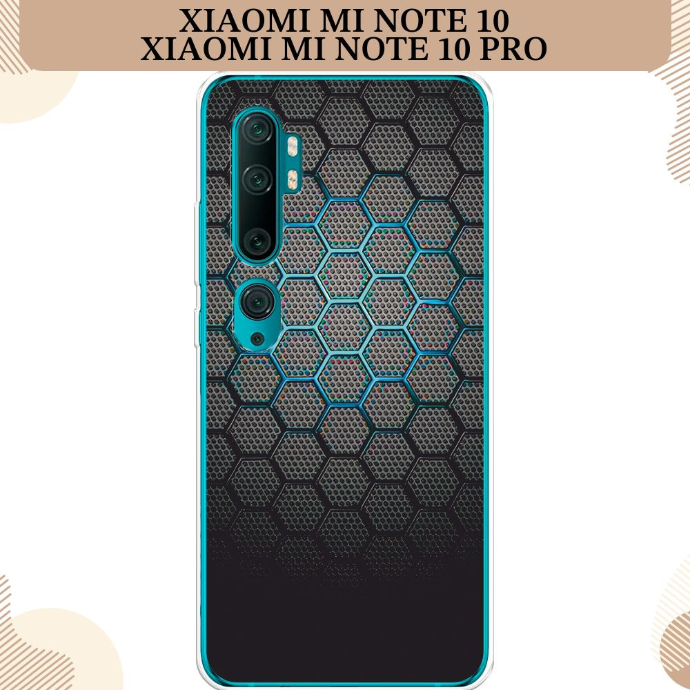 Силиконовый чехол на Xiaomi Mi Note 10/Note 10 Pro / Сяоми Ми Нот 10/10 Про  Бирюзовые соты - купить с доставкой по выгодным ценам в интернет-магазине  OZON (232483500)