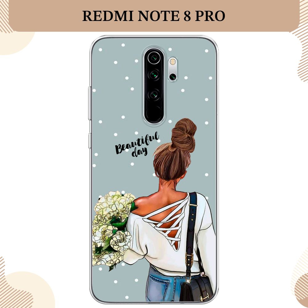 Силиконовый чехол на Xiaomi Redmi Note 8 Pro / Сяоми Редми Нот 8 Про, Замечательный день  #1