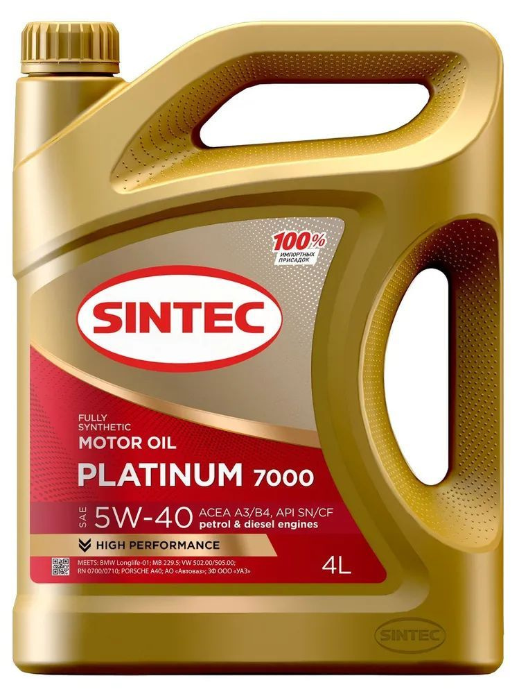 Масло моторное SINTEC 5W-40 Синтетическое -  в е .