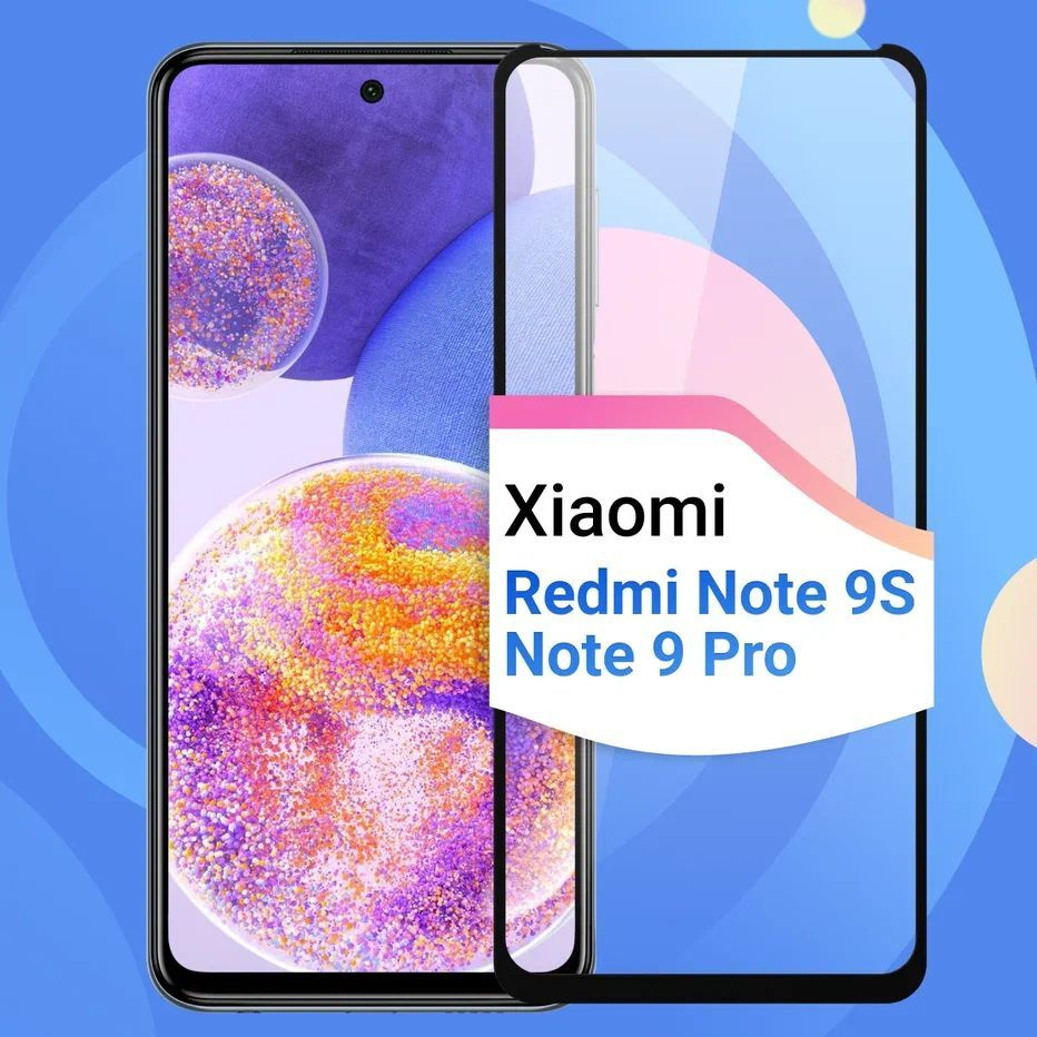 Защитное противоударное стекло для телефона Xiaomi Redmi Note 9s и Note 9  Pro / Полноэкранное стекло 9H на смартфон Сяоми Редми Нот 9s и Нот 9 Про /  На весь экран c