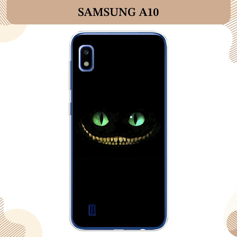 Силиконовый чехол на Samsung Galaxy A10 / Самсунг А10 Взгляд чеширского  кота - купить с доставкой по выгодным ценам в интернет-магазине OZON  (232450922)