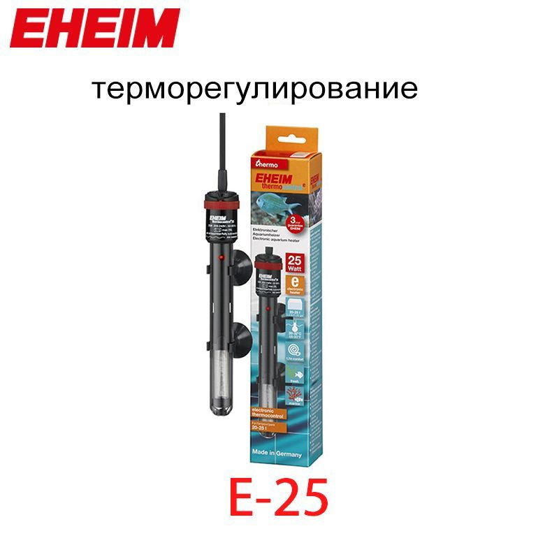 Серия электронных термостатов EHEIM Aquarium heating rod для аквариума с рыбками подходит для пресной #1