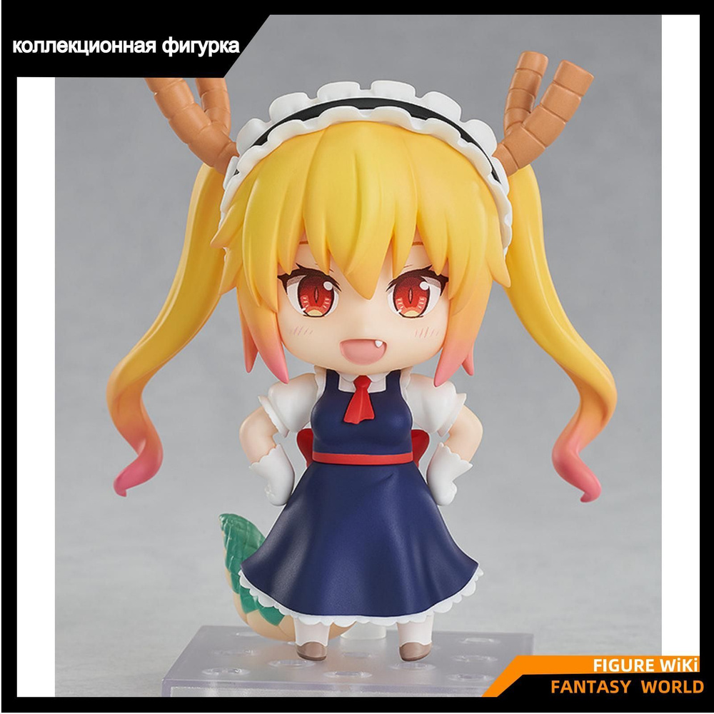 Miss kobayashi's dragon maid best sale tohru figure