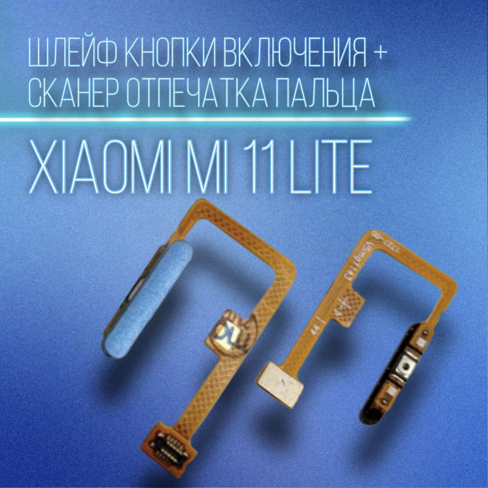 Запчасть для мобильного устройства 2109119DG - купить по выгодным ценам ...