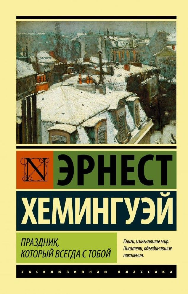 Праздник, который всегда с тобой #1