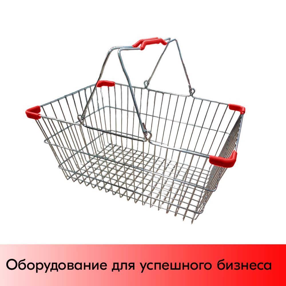 Корзина покупательская металлическая 22л, хром, КРАСНЫЕ ручки и уголки, 22CR-RD #1