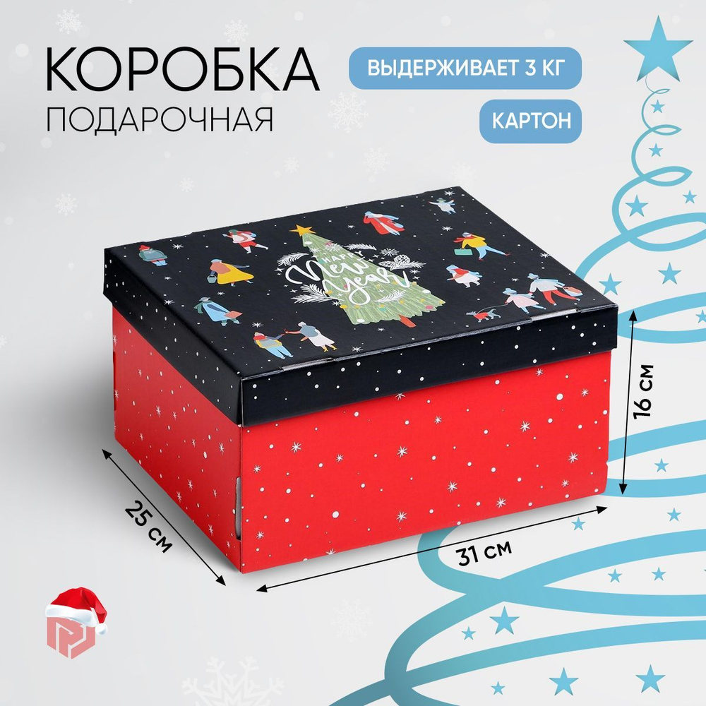 Коробка подарочная, новогодняя, коробка для подарка, 31,2 х 25,6 х 16,1 см  #1