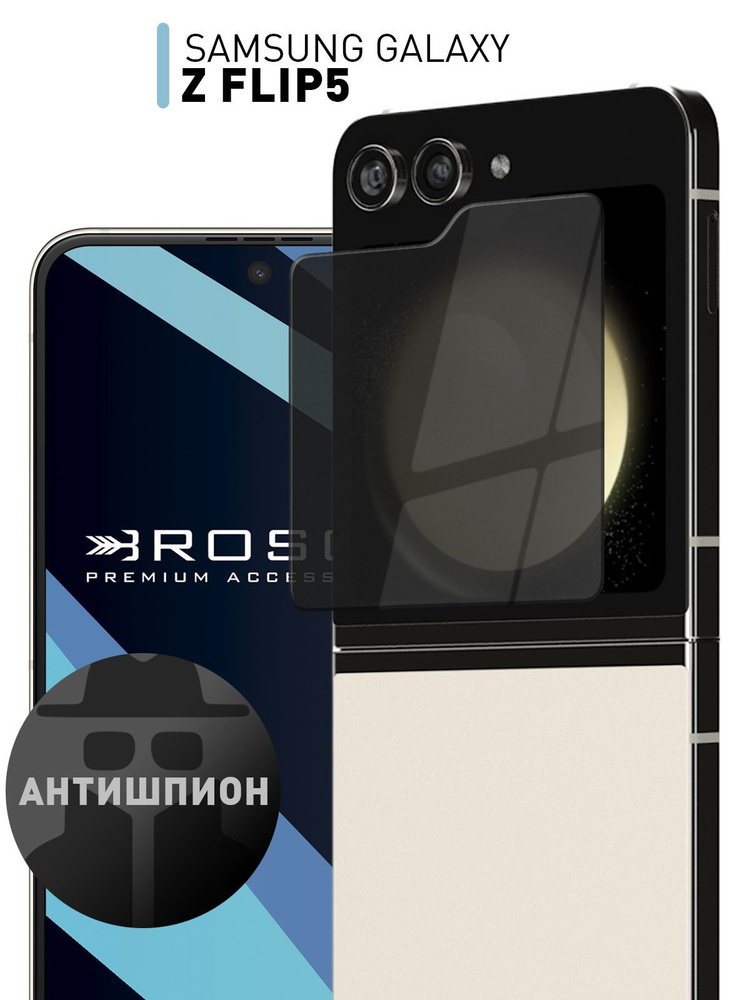 Защитное стекло АНТИШПИОН на дополнительный экран для Samsung Galaxy Z ...