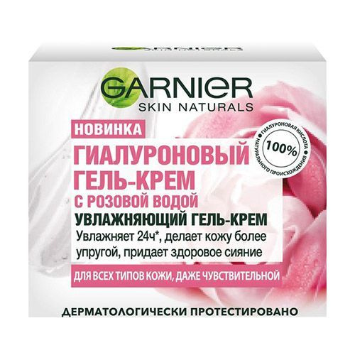 Garnier Гель-крем для лица Гиалуроновый для всех типов кожи 50 мл ...