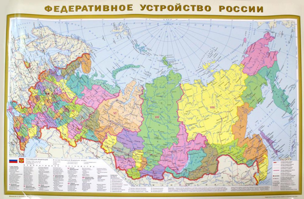 Федеративное устройство России: физическая карта России - купить с ...