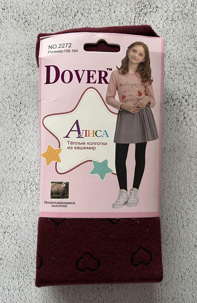 Колготки Dover Школа, 100 ден, 1 шт #1