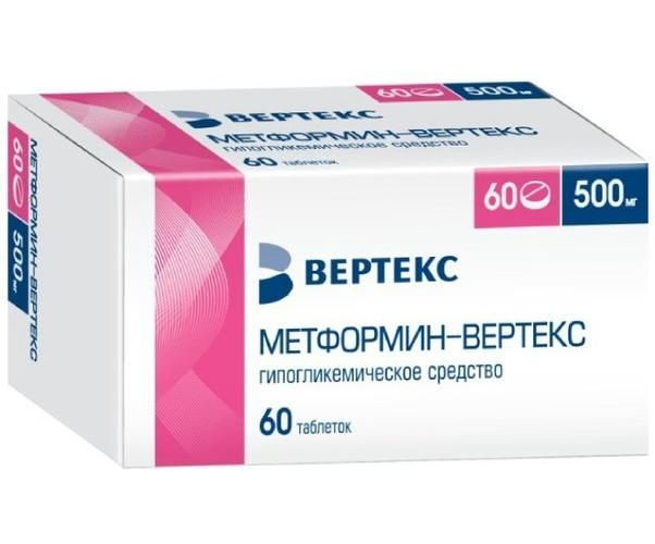 Метформин-Вертекс, таблетки покрытые пленочной оболочкой 500 мг, 60 ...