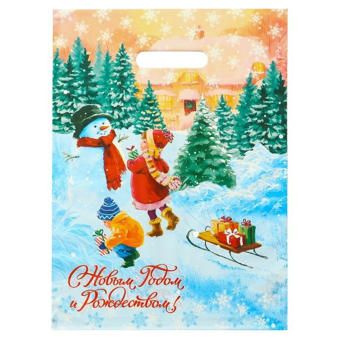 Пакет "С Новым Годом и Рождеством", полиэтиленовый с вырубной ручкой ...