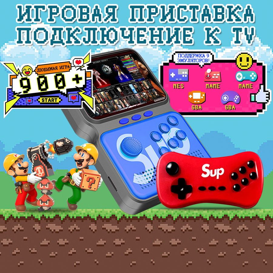 Игровая консоль - купить с доставкой по выгодным ценам в интернет ...