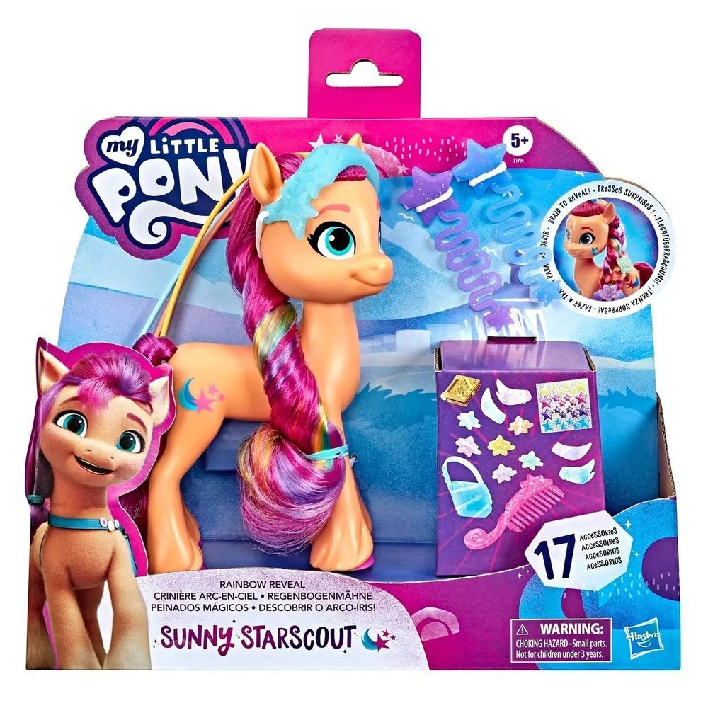 Фигурка Мой маленький пони Санни Радужные волосы / My Little Pony Sunny  Starscout 17 аксессуаров (18см)