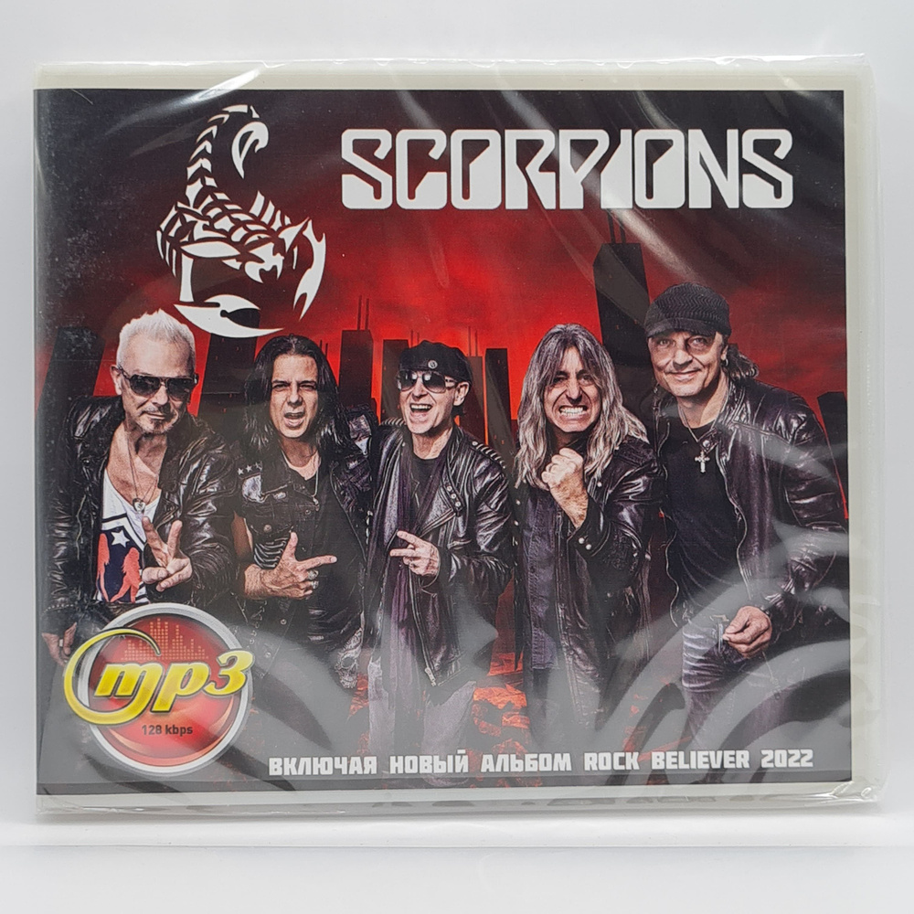 Scorpions диск MP3 #1
