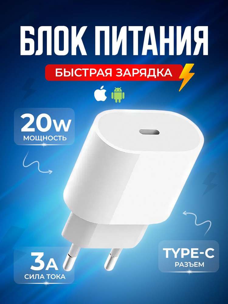 Блок Питания 12В 3А купить на OZON по низкой цене