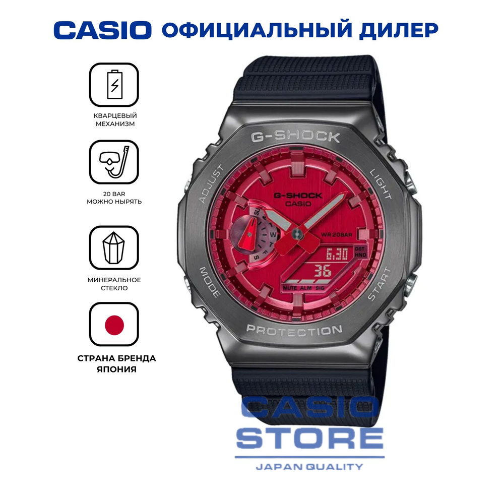 Casio Часы наручные Кварцевые #1