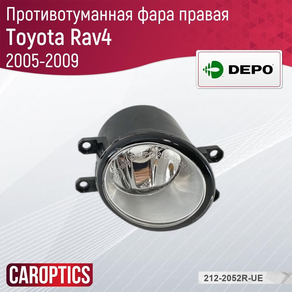 Противотуманные Фары Тойота Королла 150 Кузов Купить