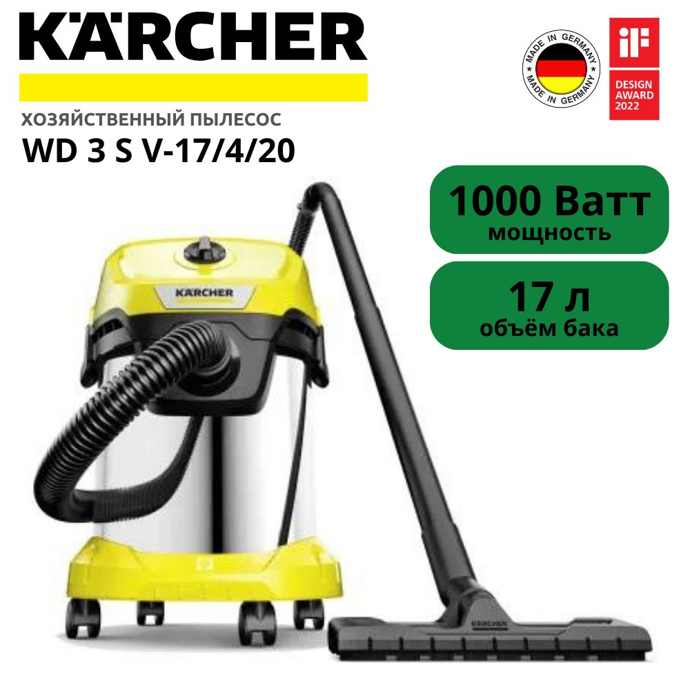 Моющий пылесос Karcher WD 3 S V-17/4/20, желтый - купить по низким ценам в  интернет-магазине OZON (640400525)