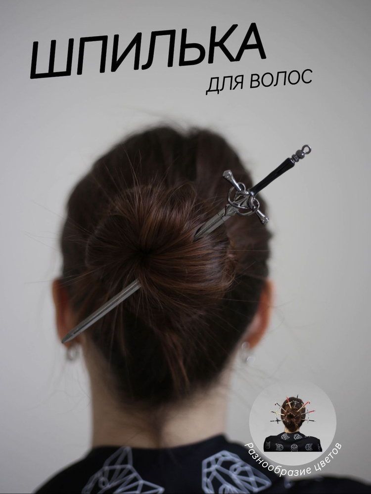 Украшения для волос оптом из Китая