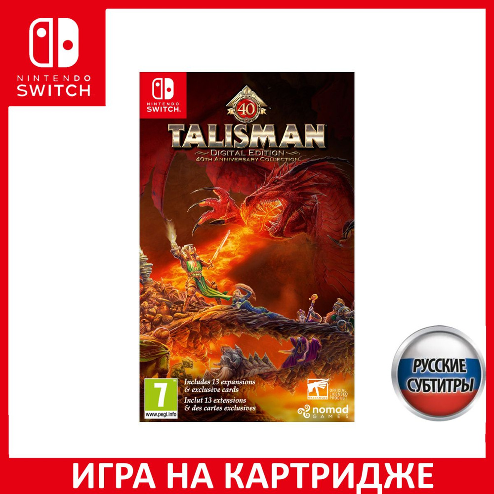 Talisman on sale nintendo switch