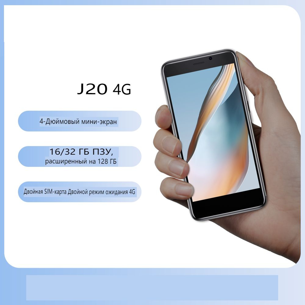 Смартфон UBABAI CUBOT J20 - купить по выгодной цене в интернет-магазине  OZON (1269852998)