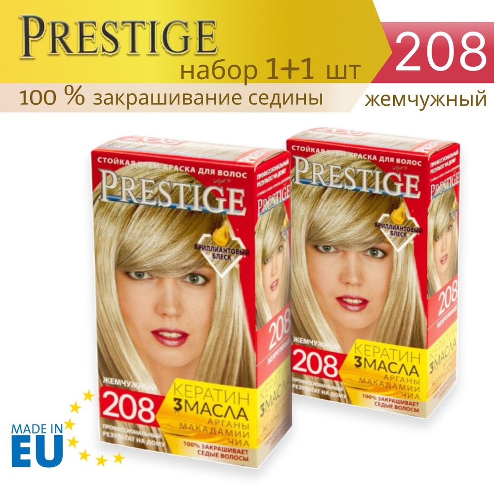 VIP's Prestige Краска для волос, 100 мл #1